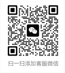 扫一扫添加客服微信