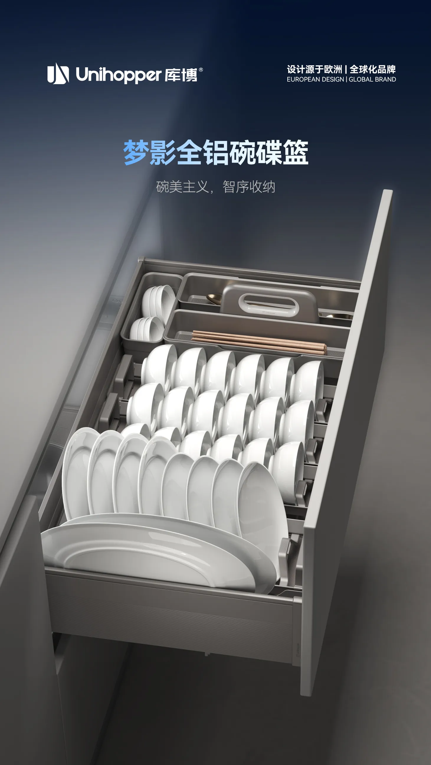 详情页-梦影碗碟篮_01.jpg