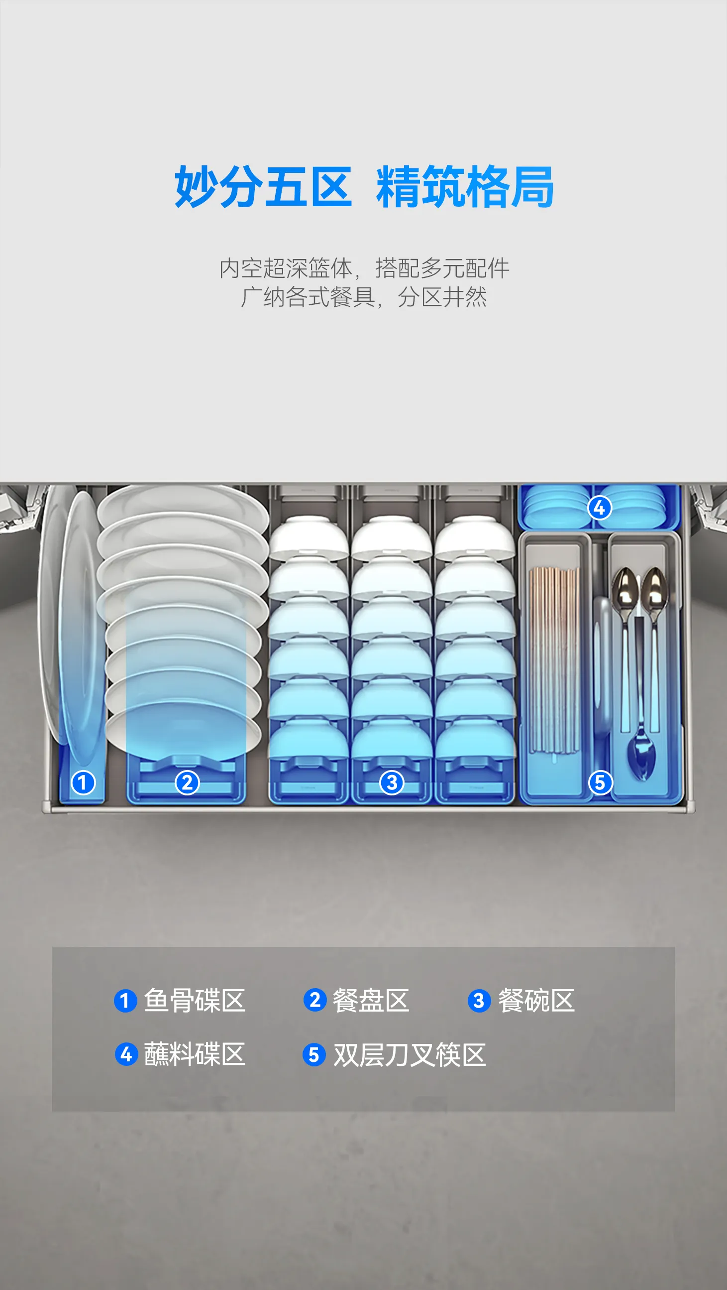 详情页-梦影碗碟篮_04.jpg