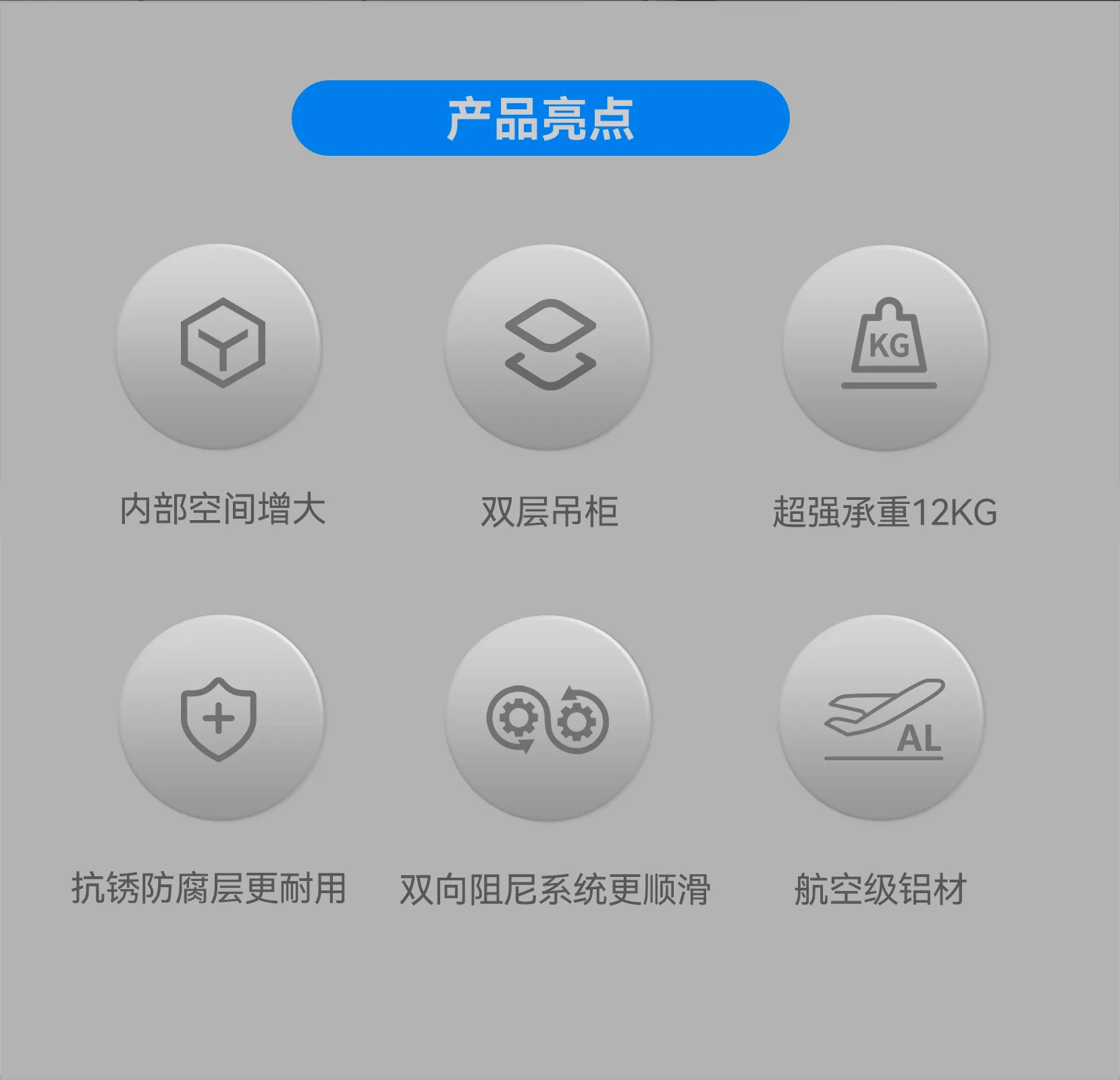 梦影全铝升降吊柜篮_02.gif