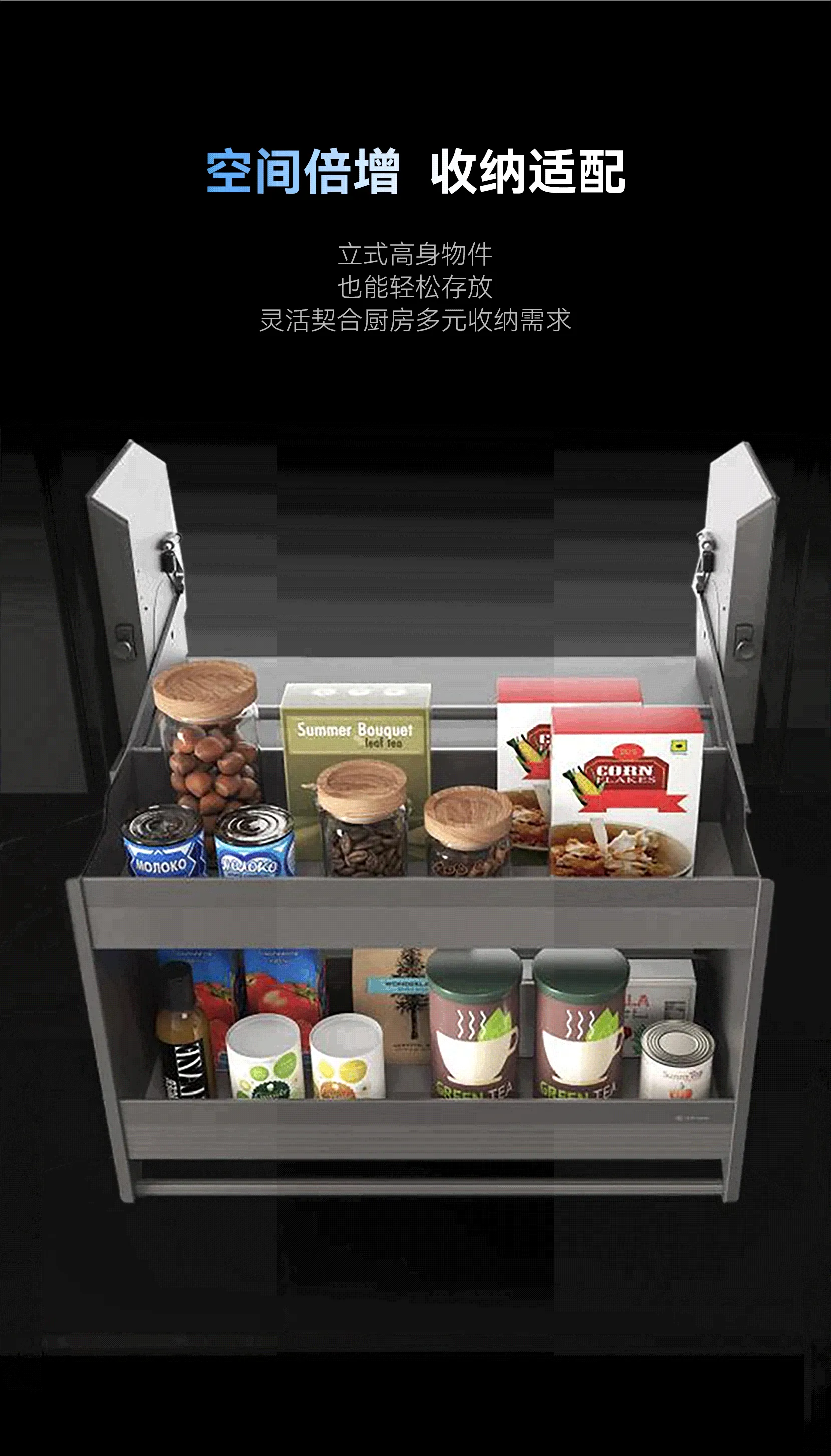 梦影全铝升降吊柜篮_03.gif