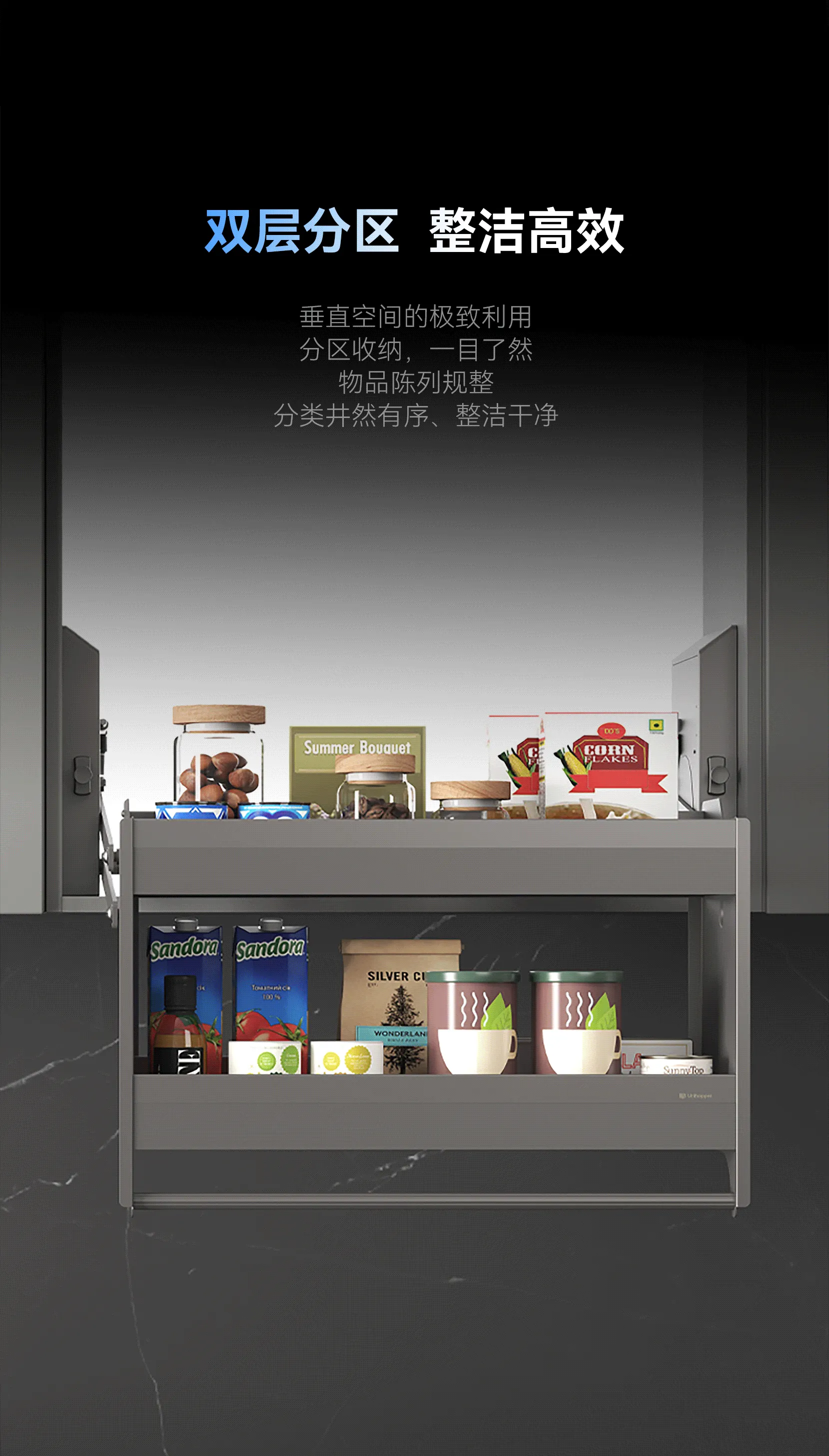 梦影全铝升降吊柜篮_04.gif