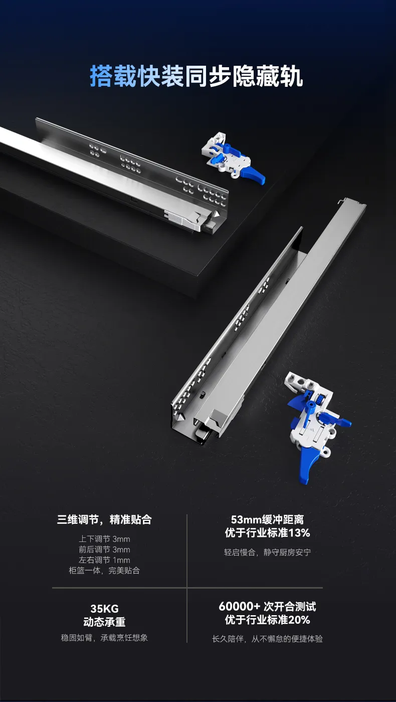 梦影锅具篮-详情页_06.jpg