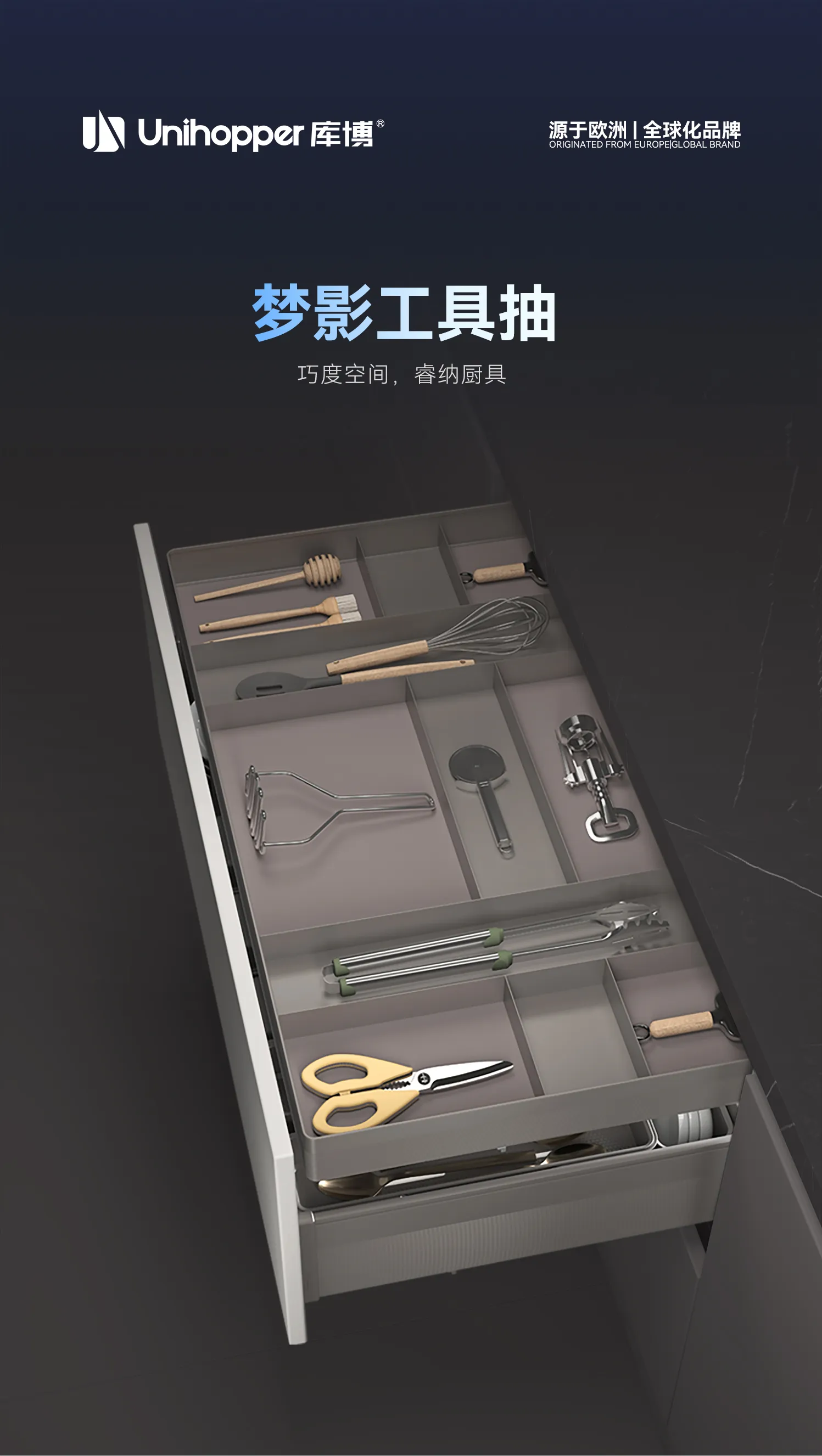 梦影工具抽-详情页_01.jpg