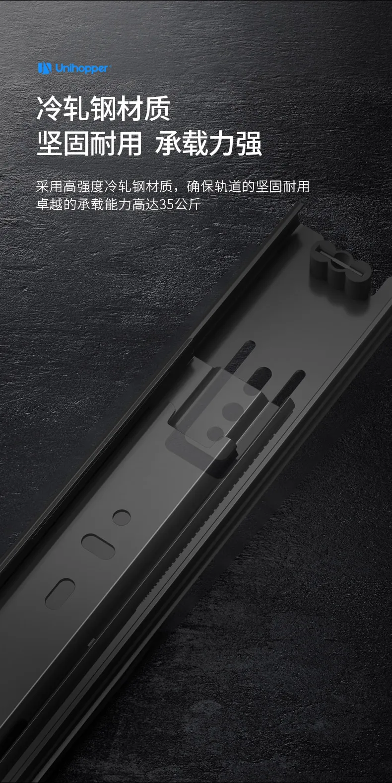 豪华三节走珠滑轨_04.jpg