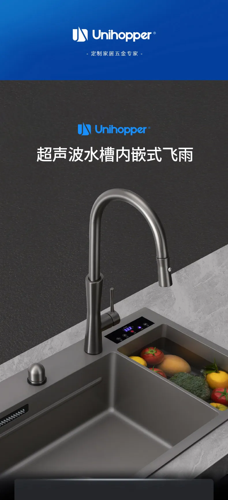 超声波水槽内嵌式飞雨详情_01.jpg