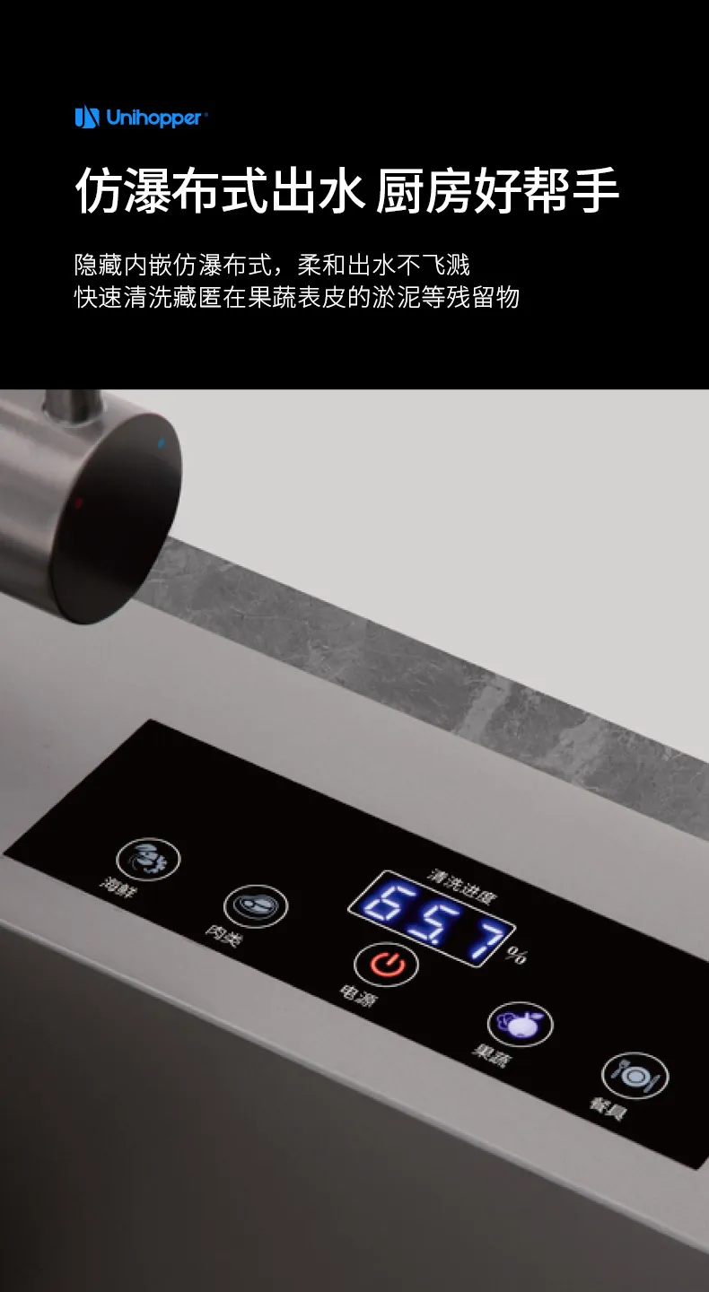 超声波水槽内嵌式飞雨详情_05.jpg