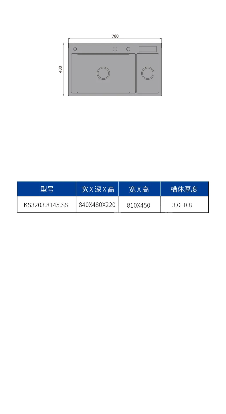 超声波水槽内嵌式飞雨详情_07.jpg