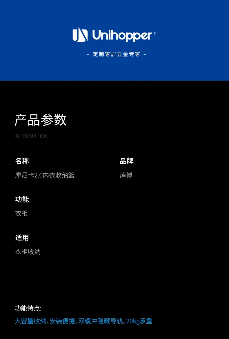 内衣收纳篮_12.jpg