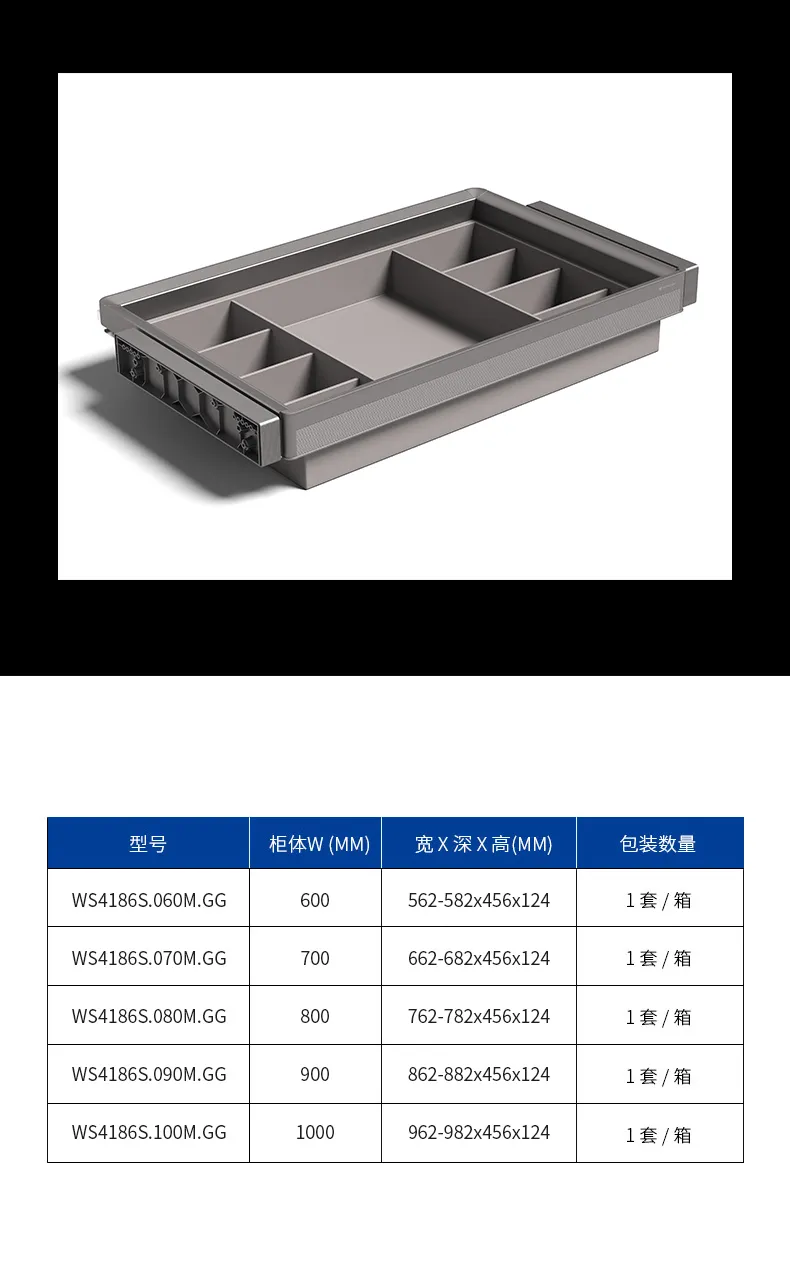 内衣收纳篮_13.jpg