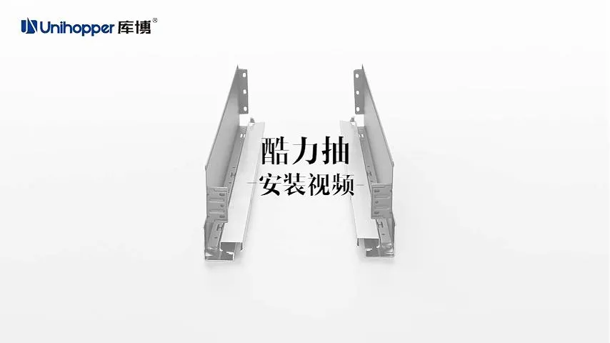 酷力抽-安装视频压缩视频-封面