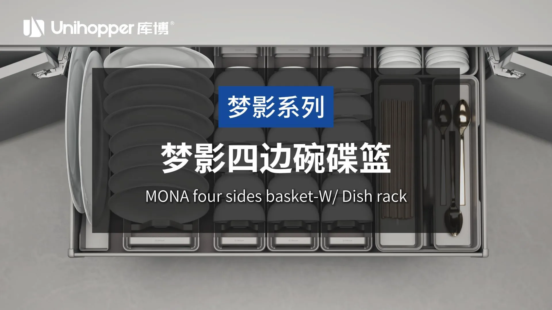 梦影四边碗碟篮3 3