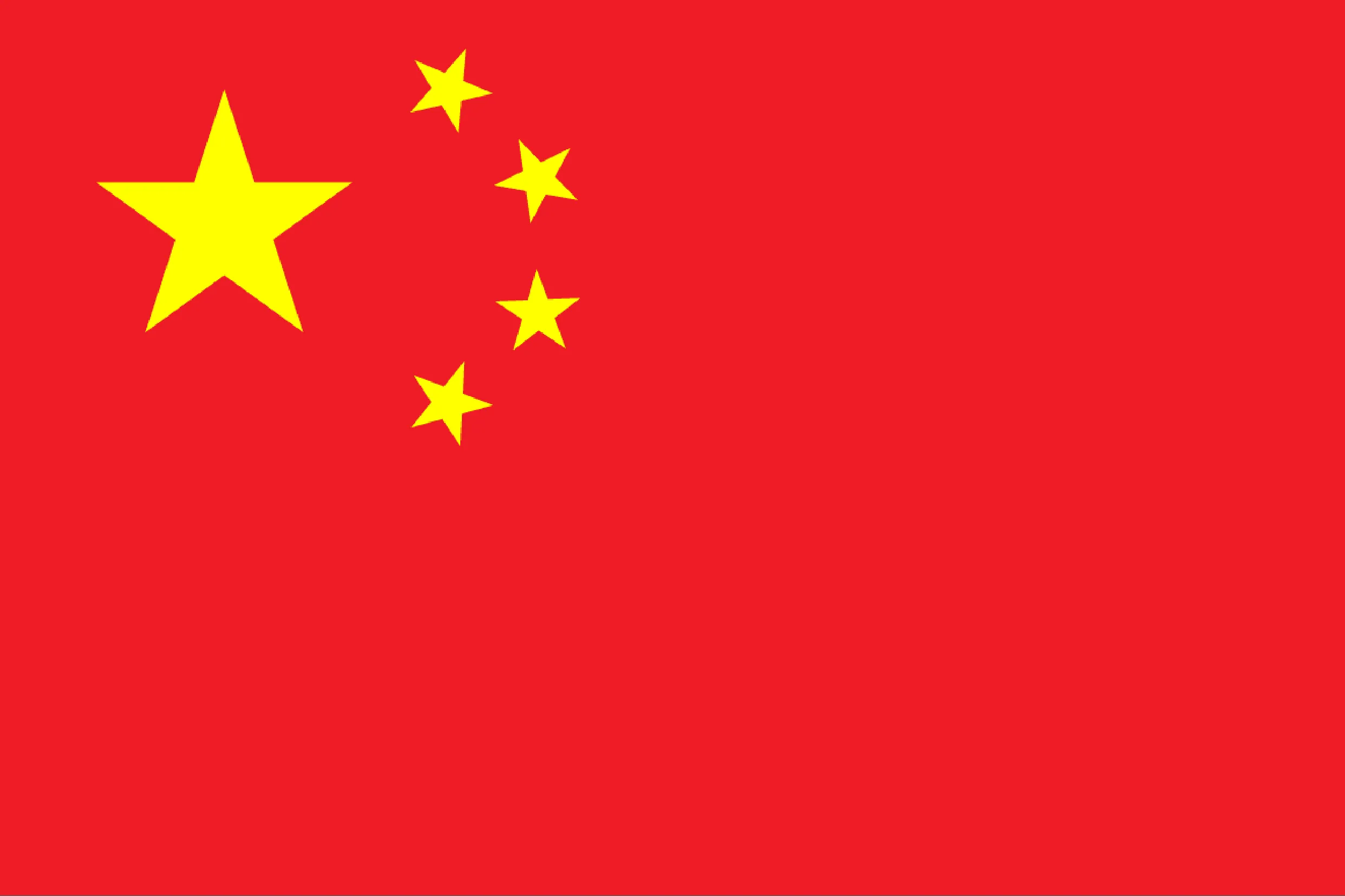 中国台湾