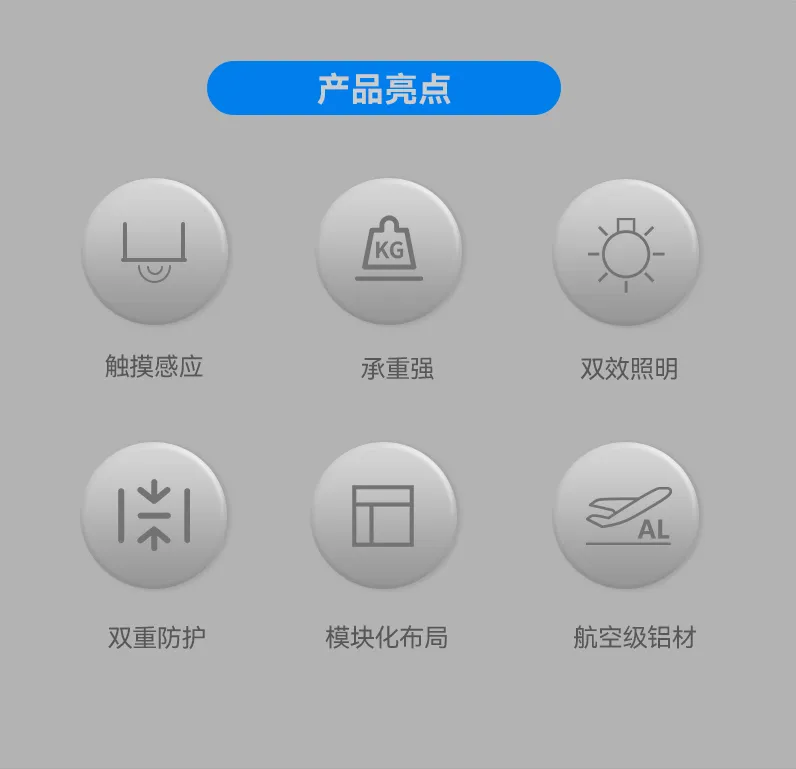 梦影电动垂直升降篮_02.jpg