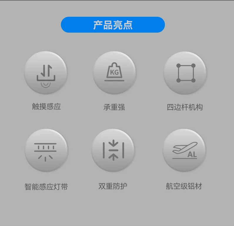 梦影电动升降吊柜篮_02.gif