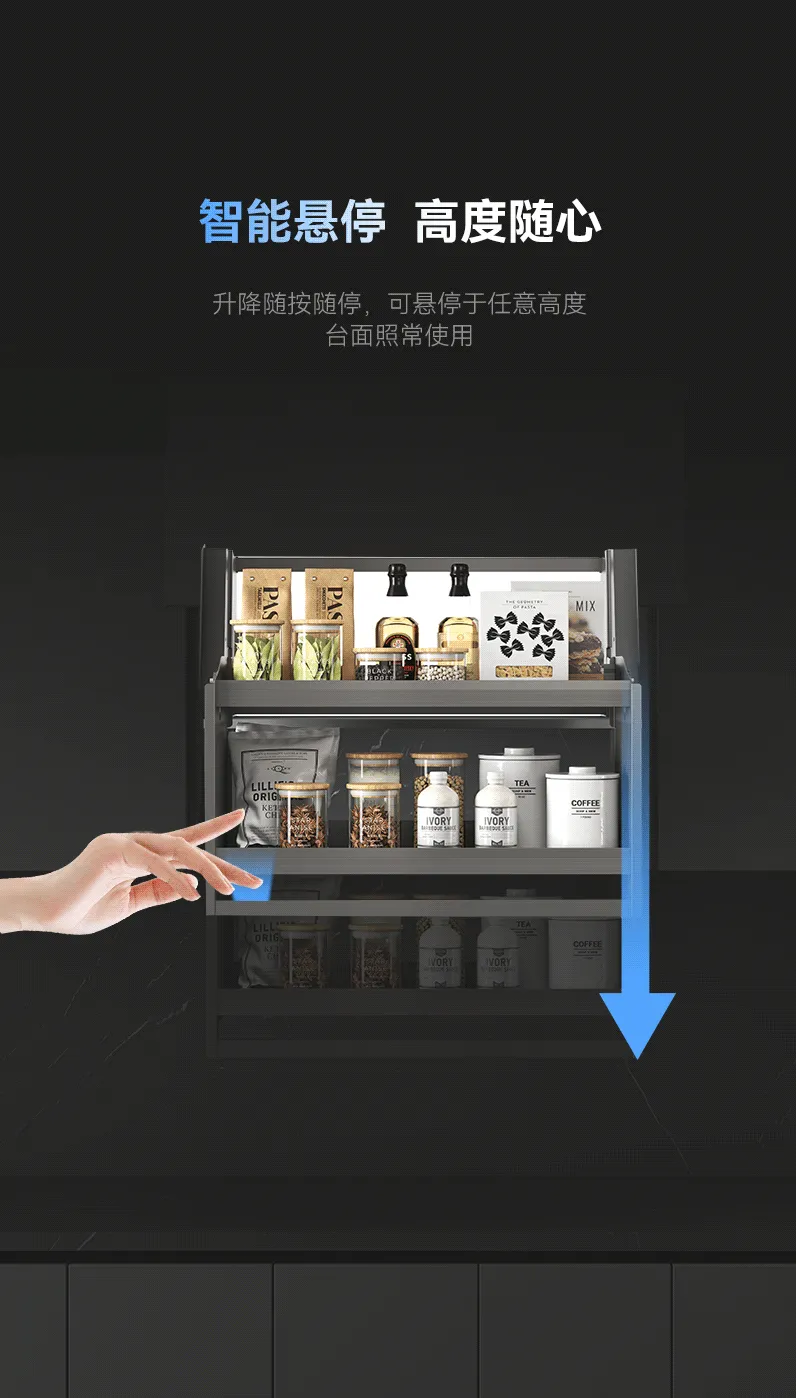 梦影电动升降吊柜篮_04.gif