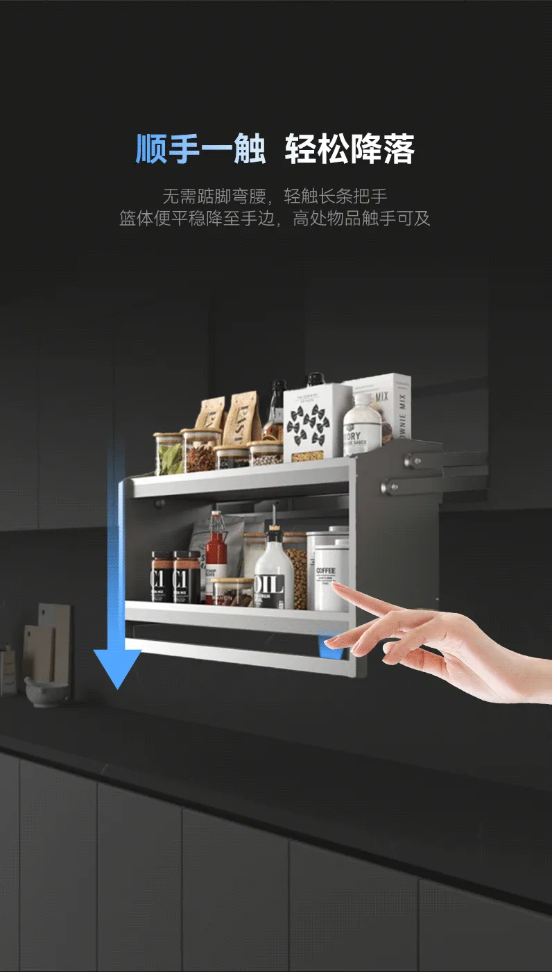 梦影电动升降吊柜篮_05.gif