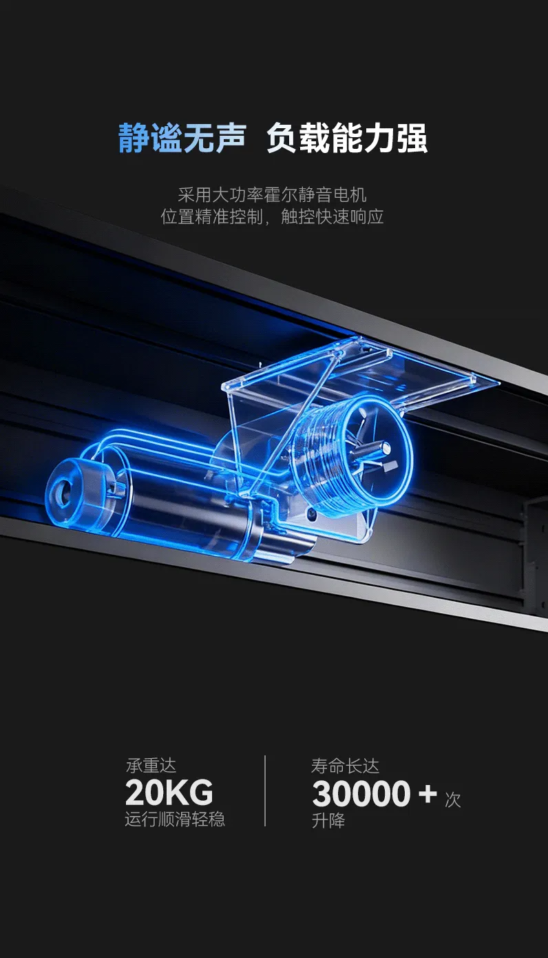 梦影电动升降吊柜篮_06.gif