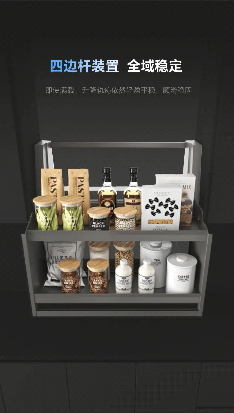 梦影电动升降吊柜篮_08.gif
