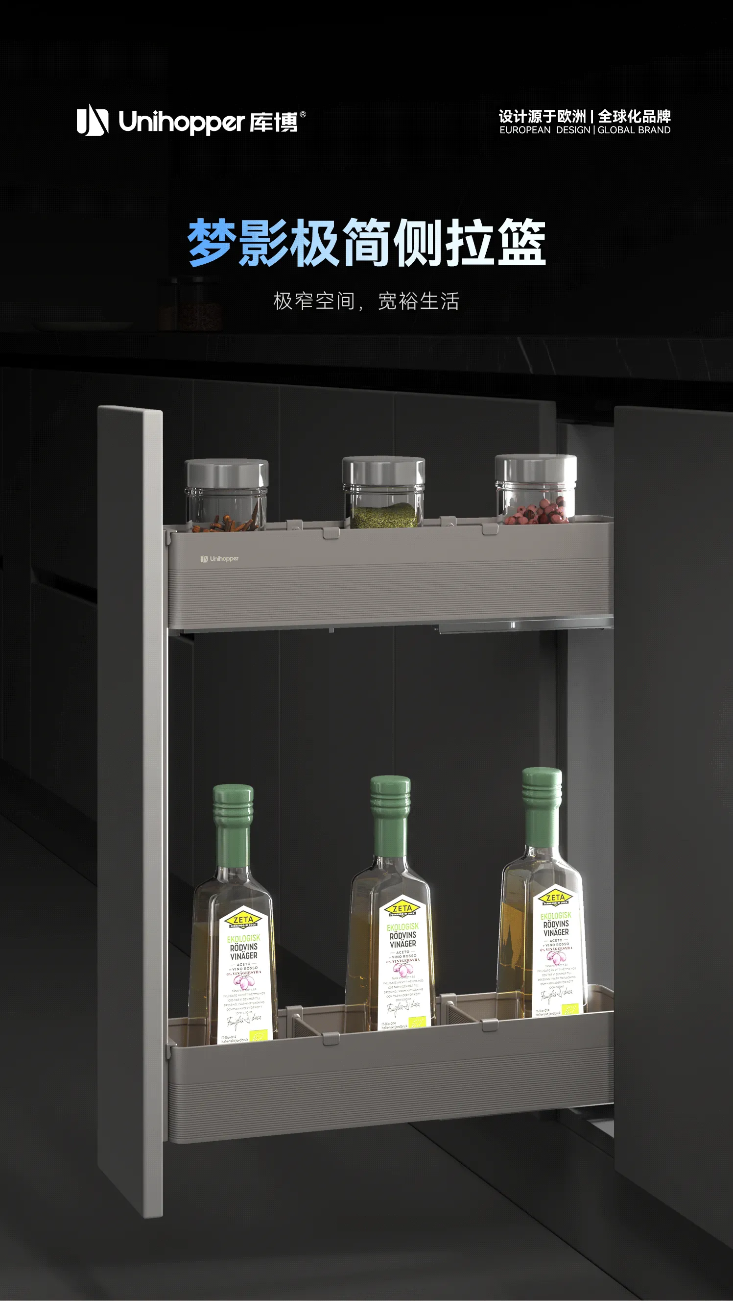 梦影极简侧拉篮-详情页_01.gif