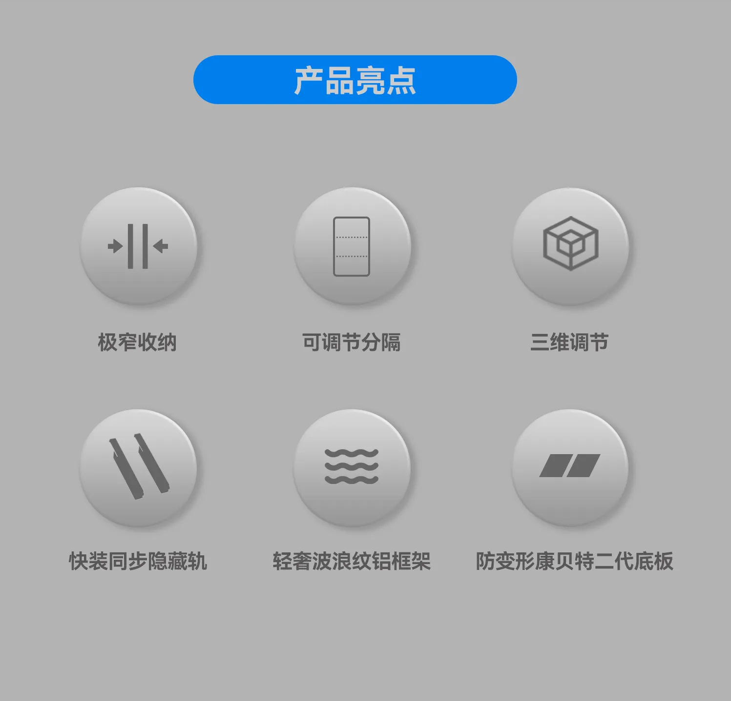 梦影极简侧拉篮-详情页_02.gif