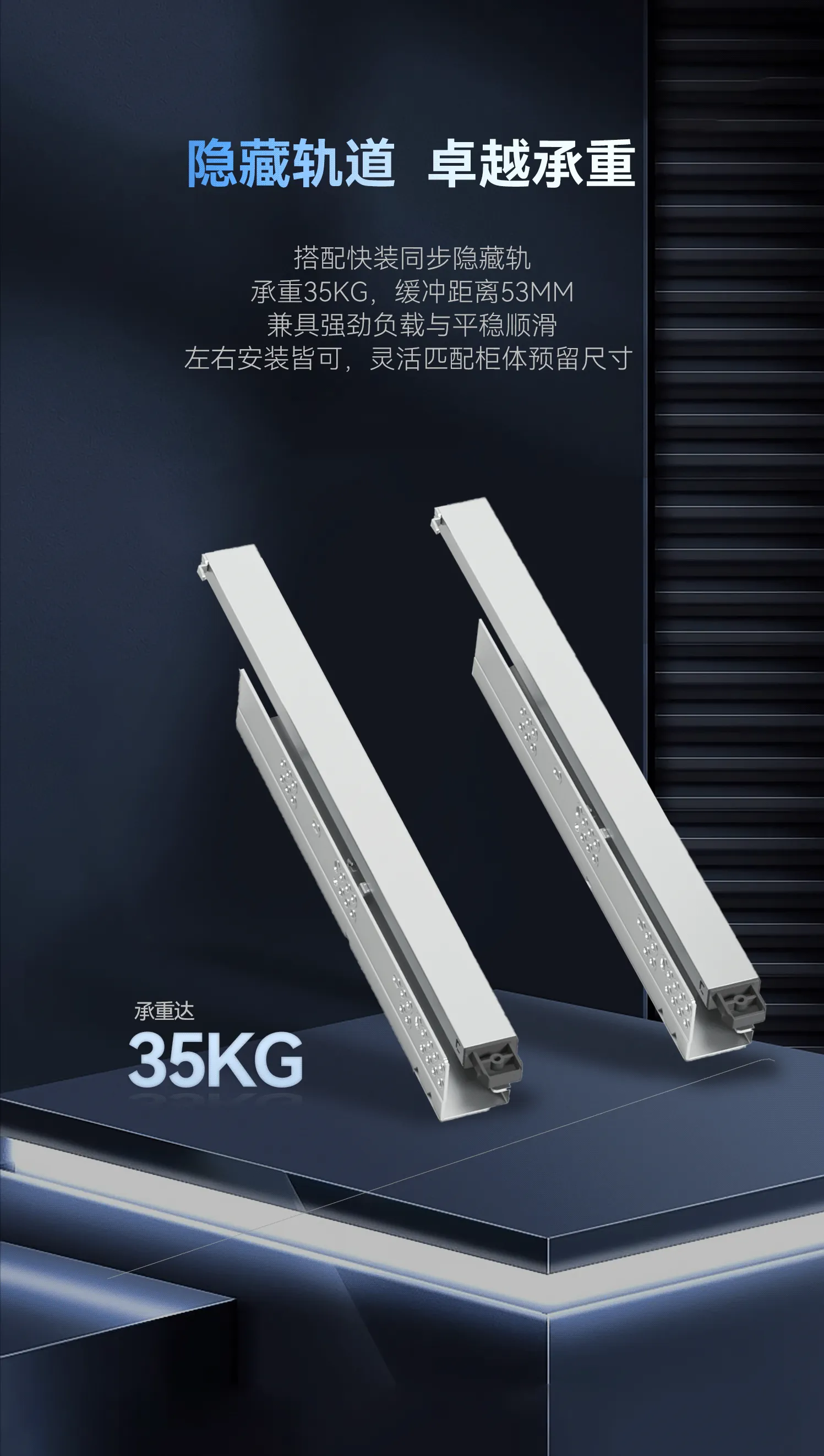 梦影极简侧拉篮-详情页_07.gif