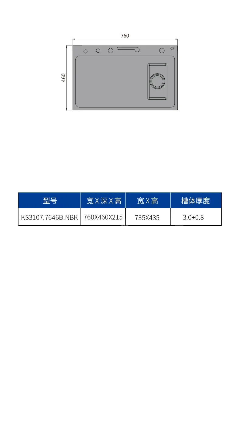 EK系-纳米黑压纹数显多功能厨房一体单槽详情_07.jpg
