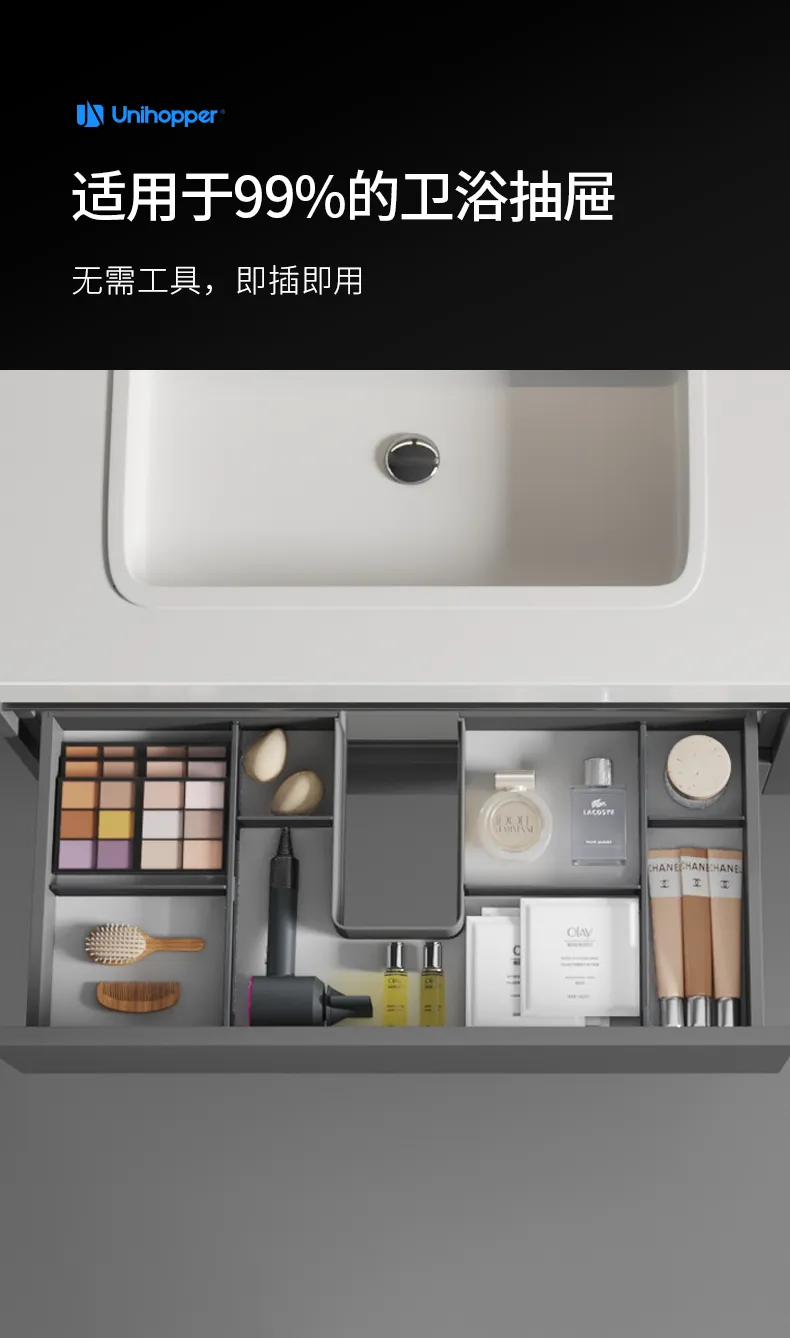 极简弹片分隔_08.jpg