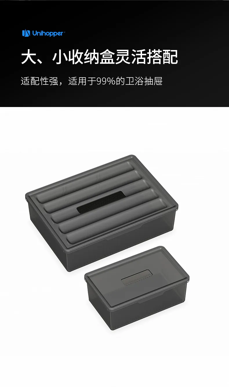 卫浴主柜分隔件_08.jpg