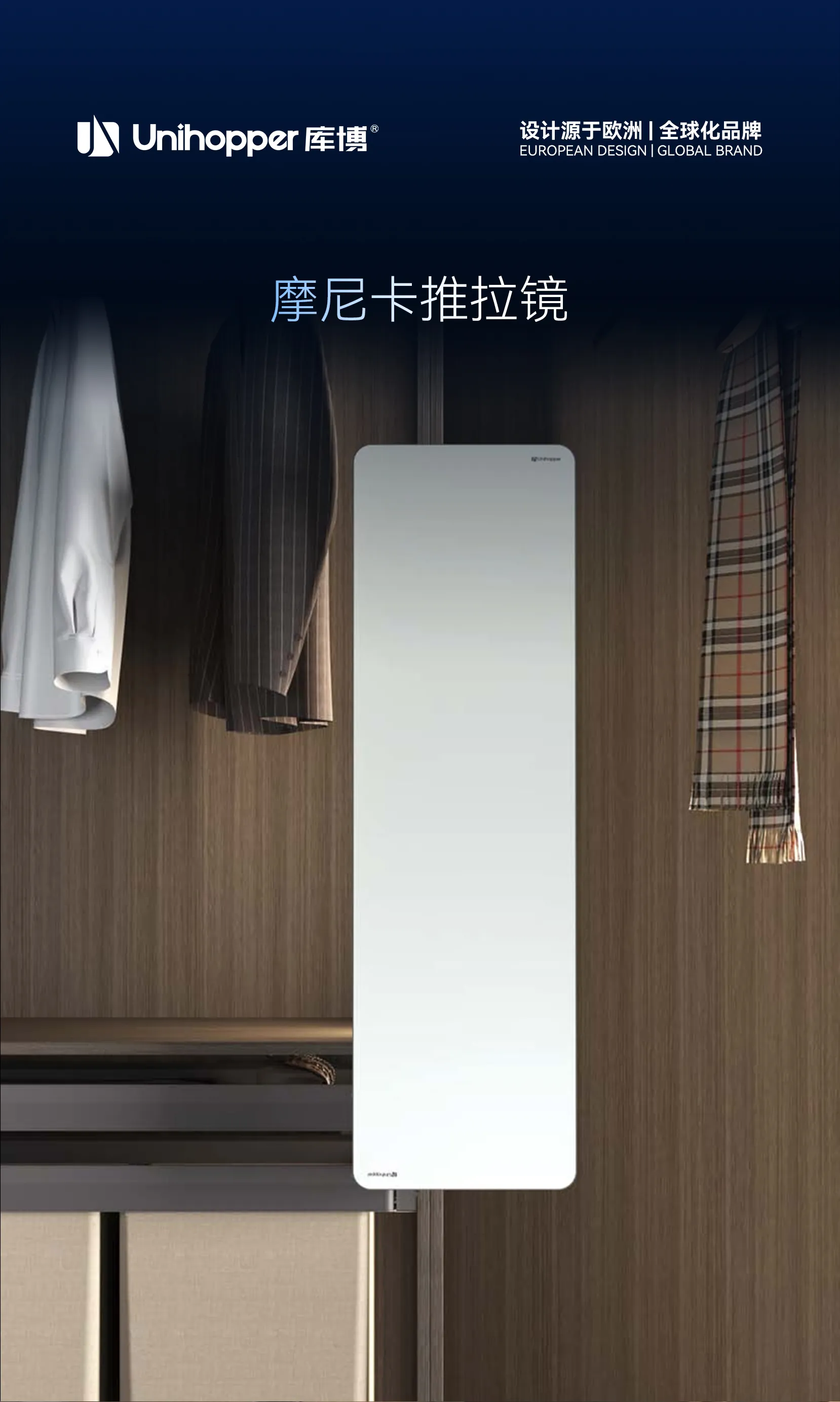 摩尼卡推拉镜_01.jpg