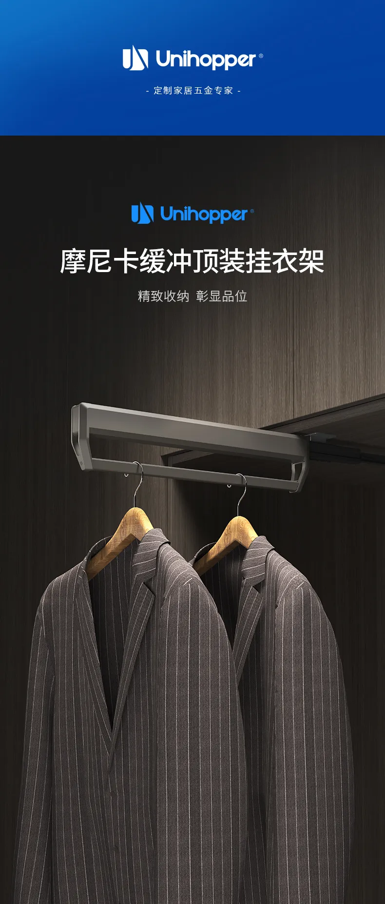 摩尼卡缓冲顶装挂衣架_01.jpg