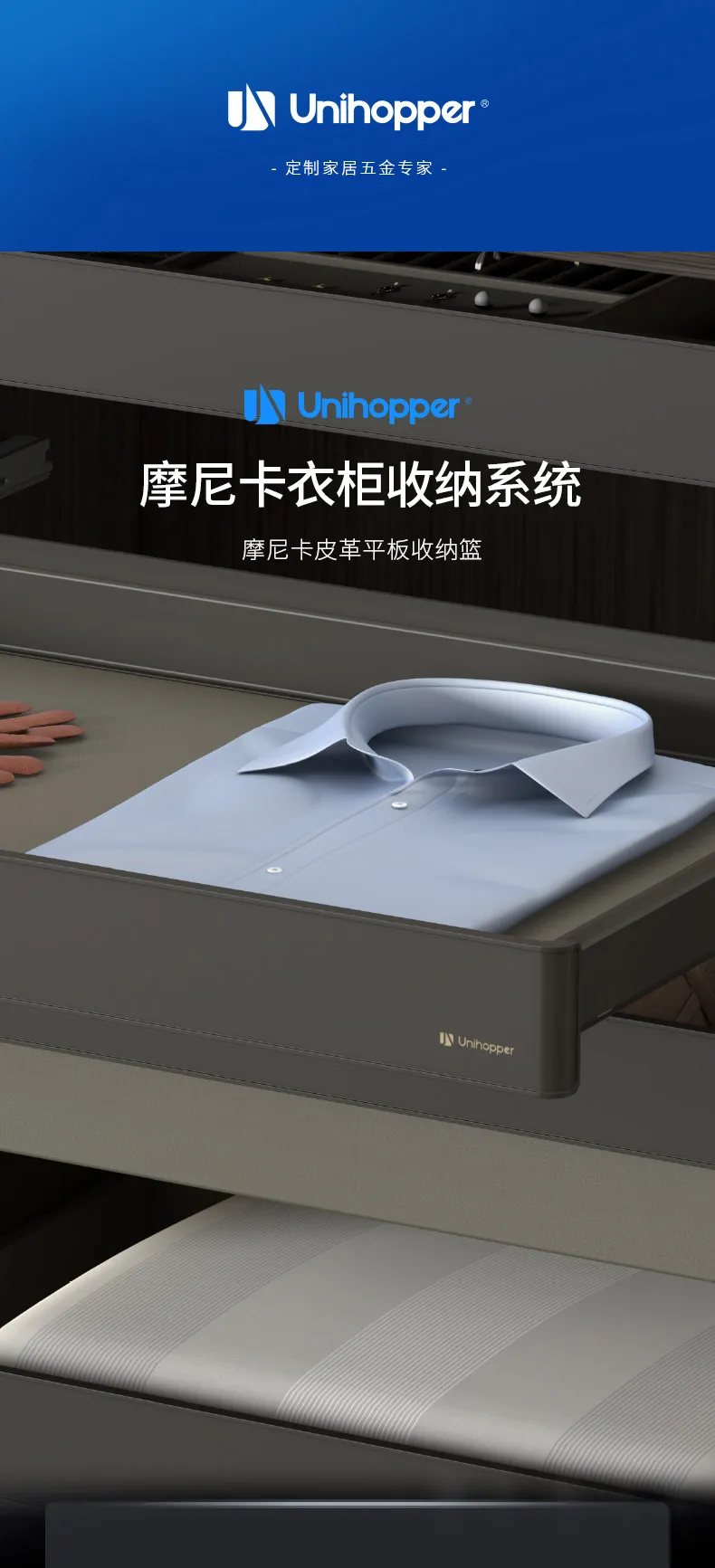 皮革平板收纳篮_01.jpg