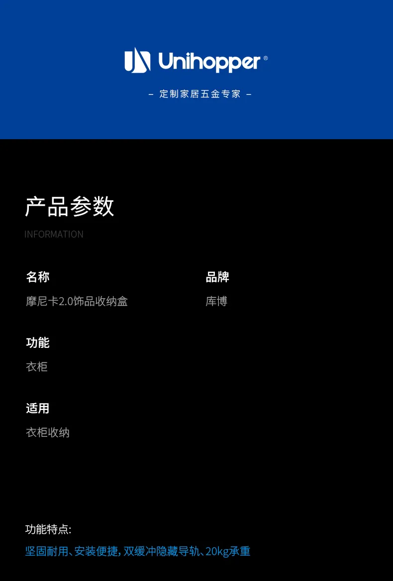 饰品收纳盒_11.jpg