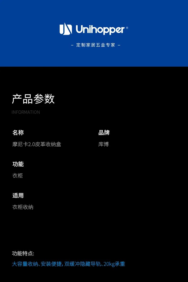 皮革收纳篮_12.jpg