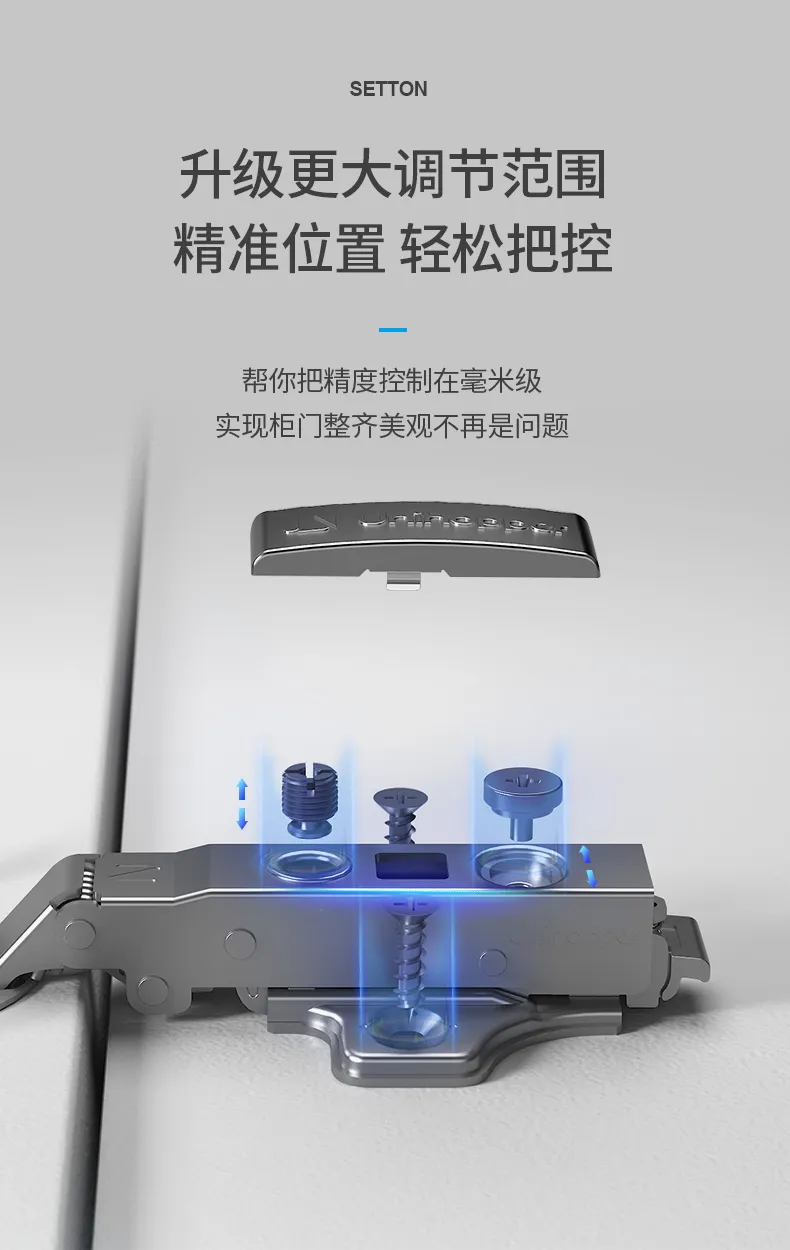 切图-普通底座炫腾铰链_06.jpg