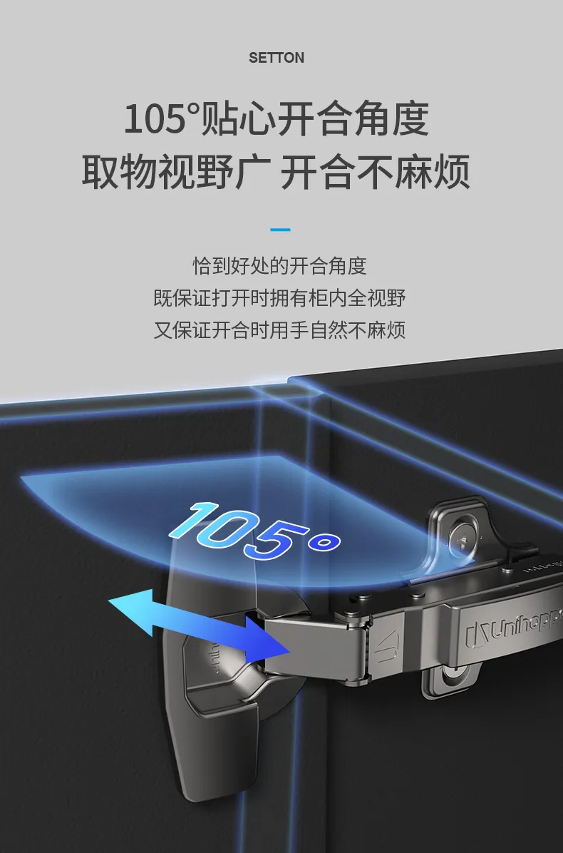 切图-普通底座炫腾铰链_11.jpg