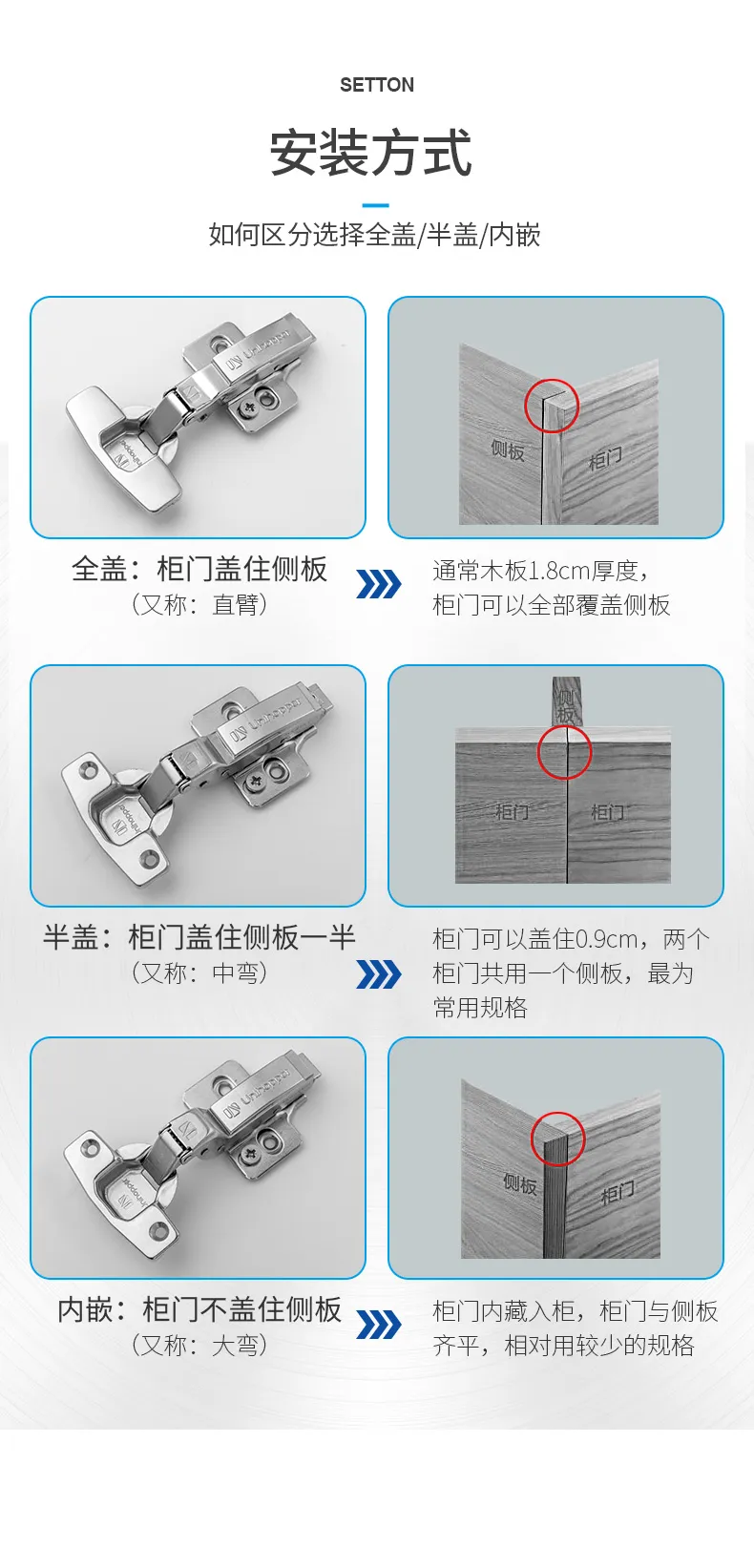 切图-普通底座炫腾铰链_14.jpg