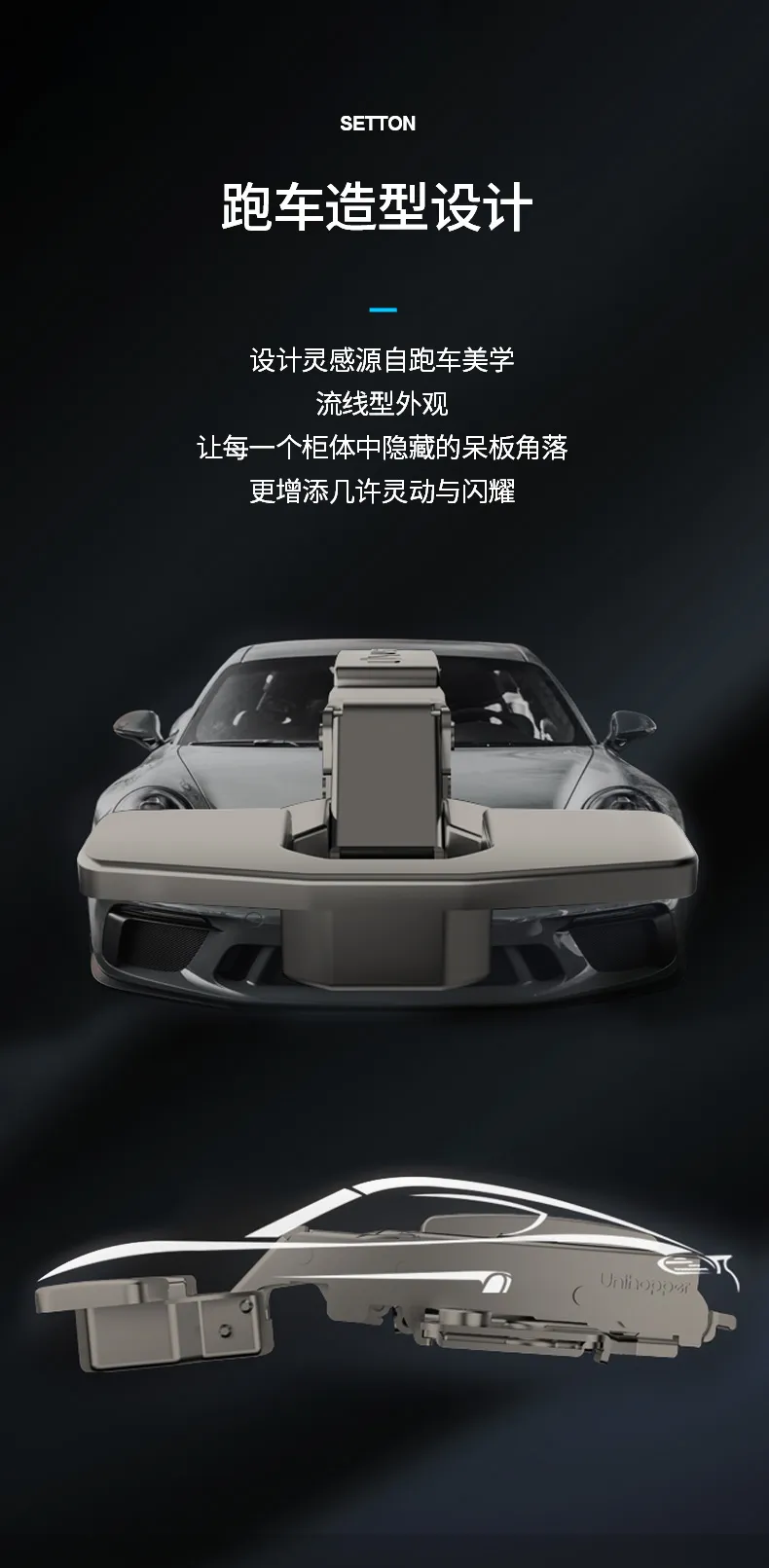 三维底座炫腾铰链_02.jpg