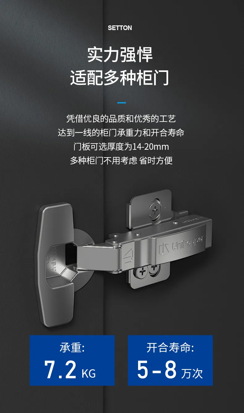 三维底座炫腾铰链_10.jpg