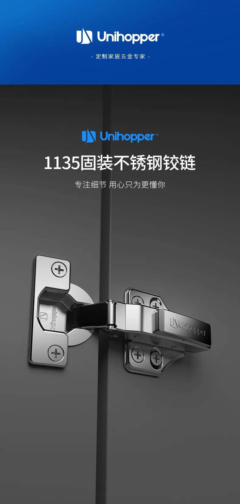 1135固装不锈钢铰链_01.jpg