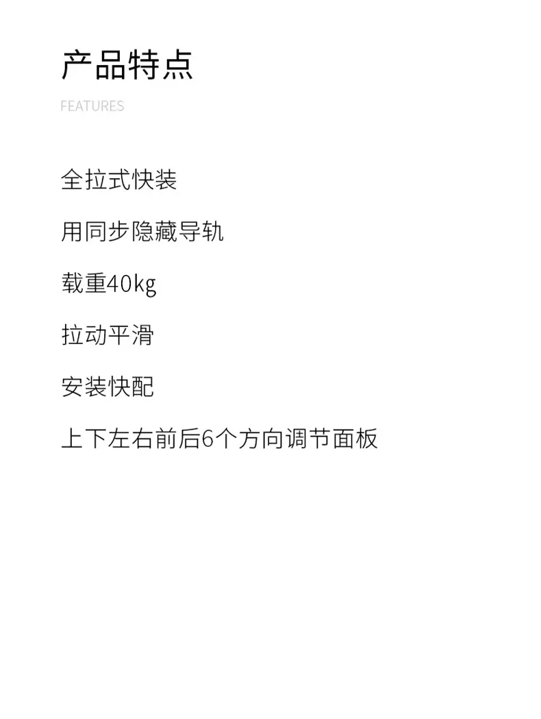 快装全拉式同步缓冲隐藏导轨-16板.jpg