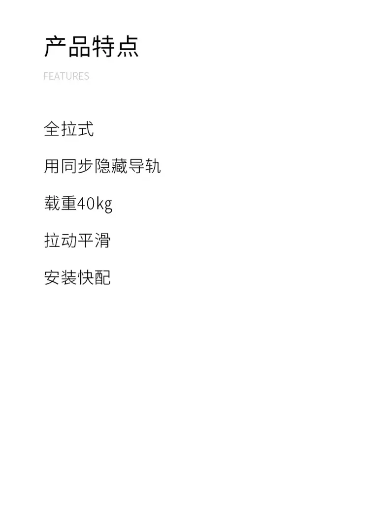 全拉式同步缓冲隐藏导轨-16板.jpg