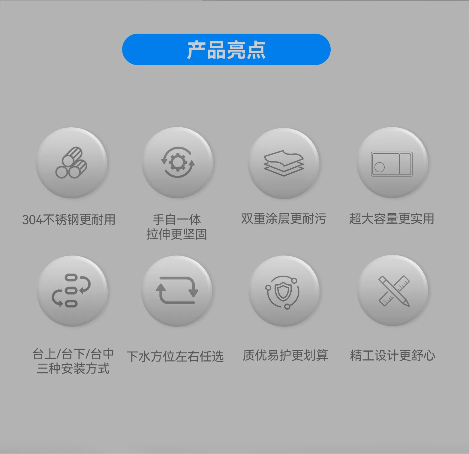 EK系-U型单阶水槽_02.jpg