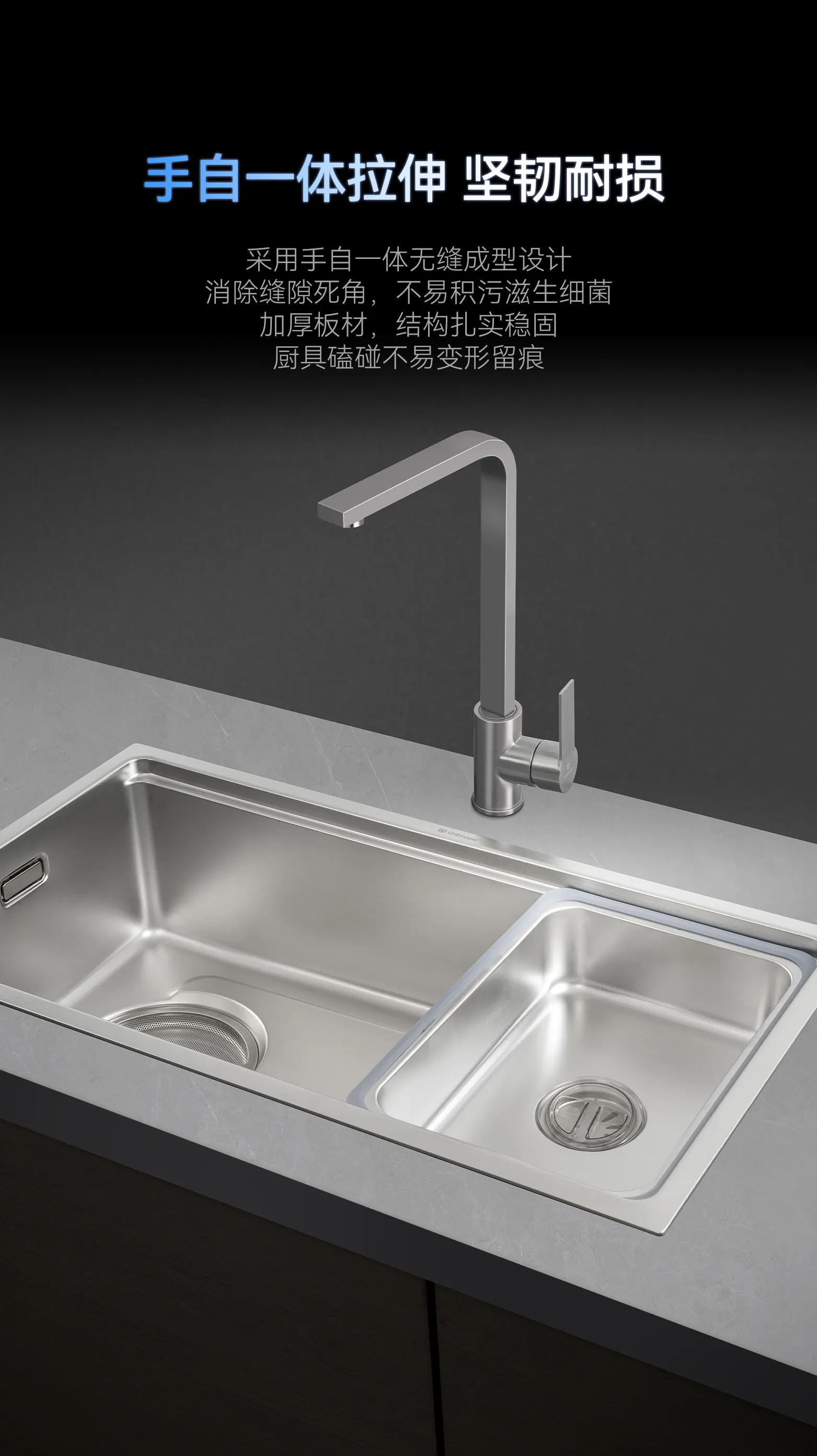 EK系-U型单阶水槽_04.jpg