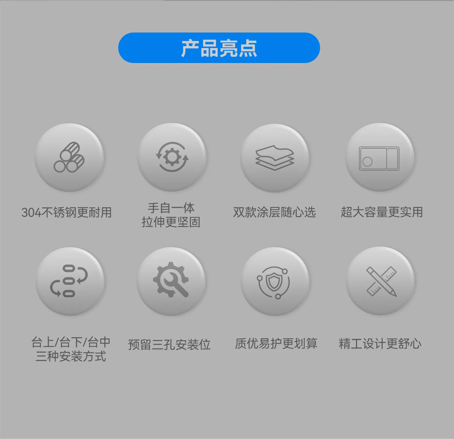 EK系-U型一体单阶水槽_02.jpg