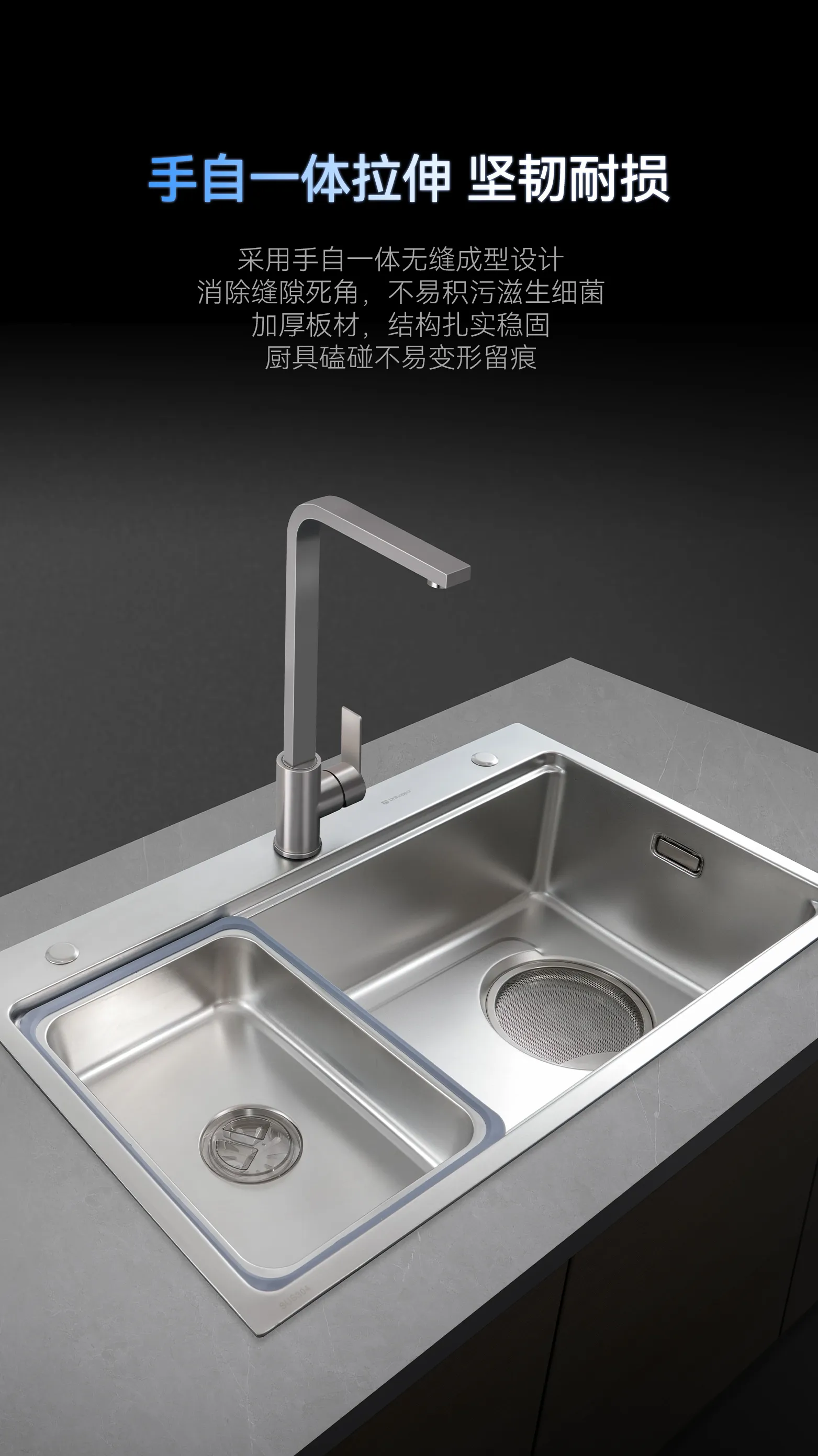 EK系-U型一体单阶水槽_04.jpg
