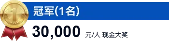 null tour3-1.png