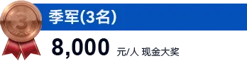 null tour3-3.png