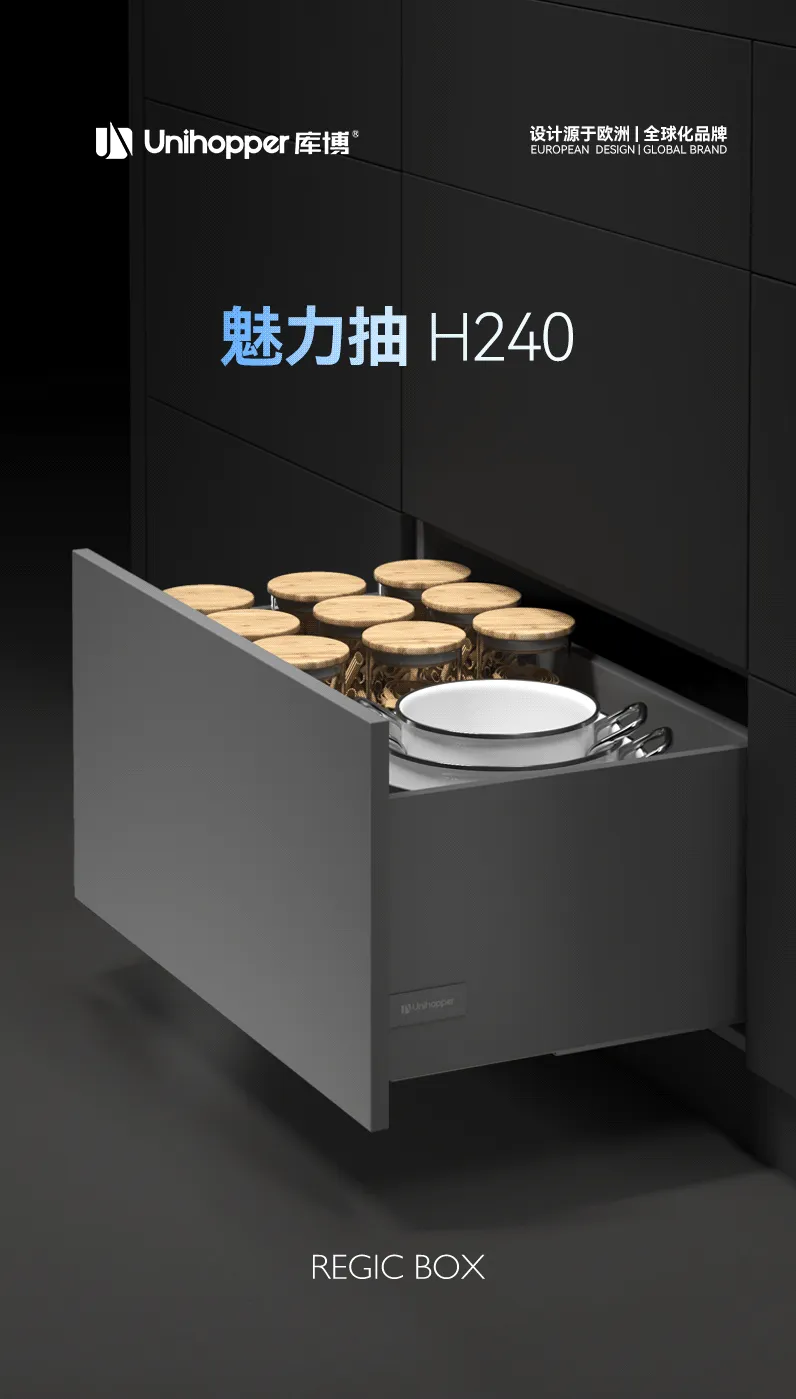 详情页-魅力抽H240_01.gif