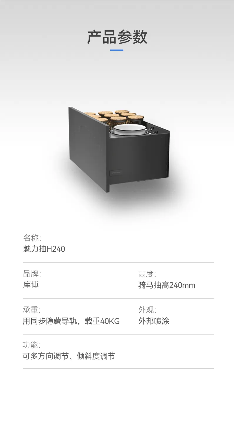 详情页-魅力抽H240_10.gif